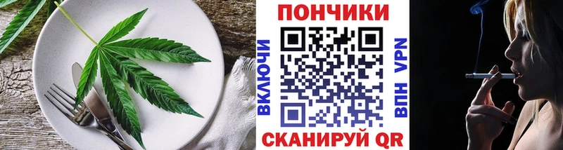 дарк нет как зайти Бердск Cannafood конопля