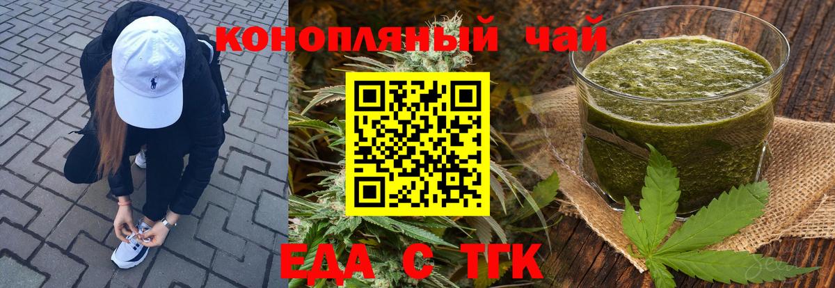 Canna-Cookies марихуана Бердск