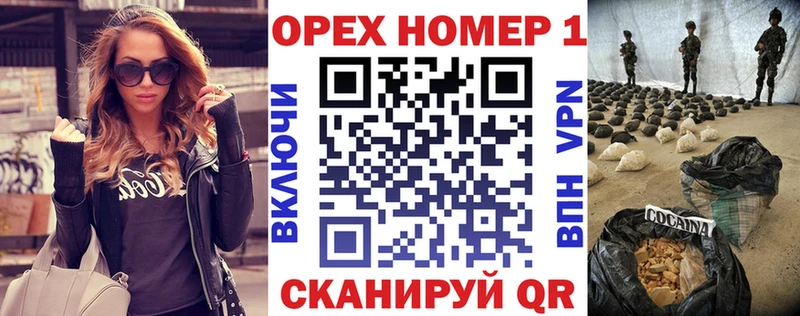 COCAIN Эквадор  где купить   KRAKEN зеркало  shop официальный сайт  Бердск 