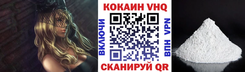 КОКАИН Columbia Бердск