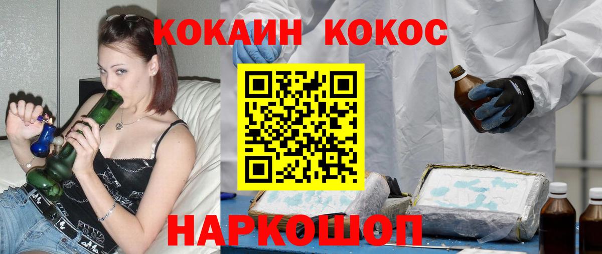 МЕФ  Каннабис  Экстази  Бердск  Гашиш  Вход с VPN  Мефедрон   APVP СОЛЬ   КОКАИН 