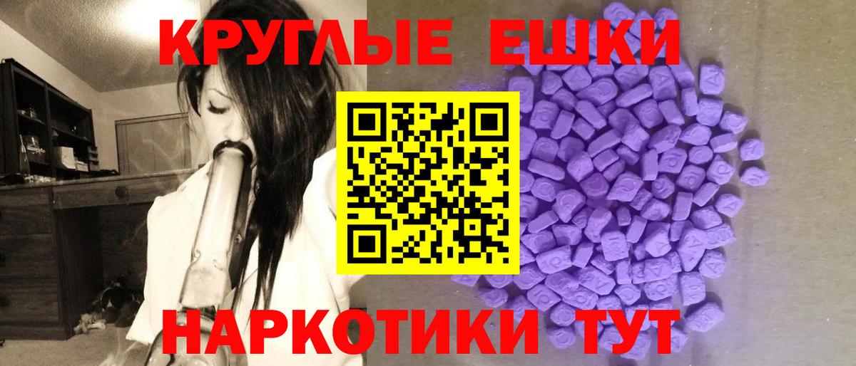 Экстази mix Бердск