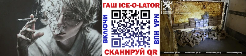 ГАШ VHQ  omg ONION  Бердск 