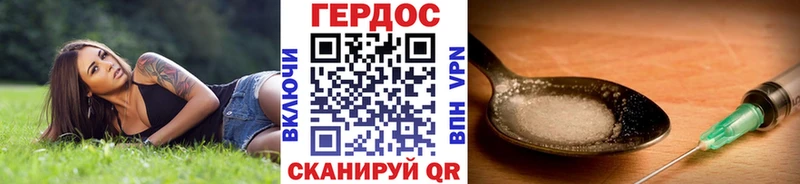 ГЕРОИН Heroin  omg сайт  Бердск 