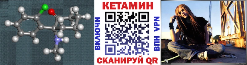 КЕТАМИН VHQ OMG ссылка Бердск