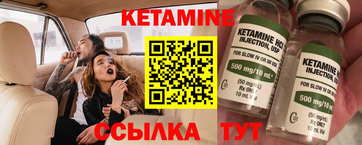 darknet формула  Бердск  ОМГ ОМГ вход  Кетамин VHQ  КЕТАМИН VHQ 