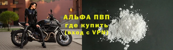 первитин Александровское