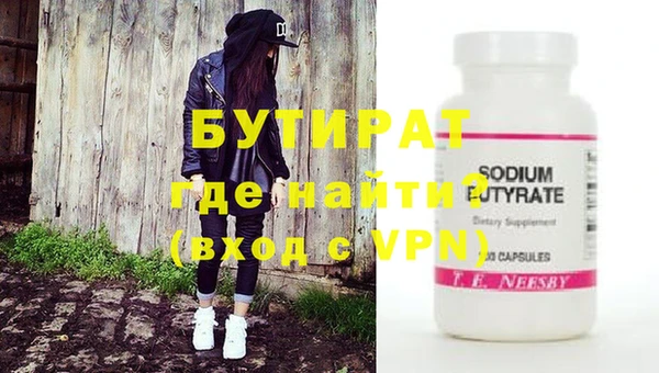 гашиш Яранск