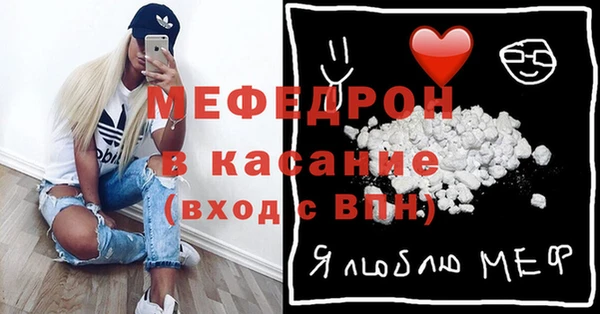винт Иноземцево