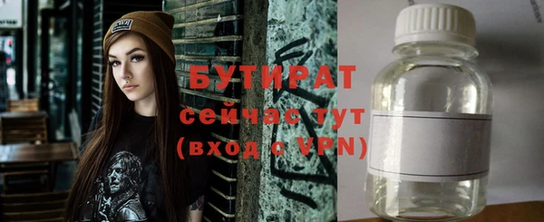ALPHA-PVP Янаул