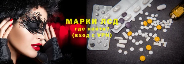 шишки Яровое