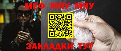 PSILOCYBIN Балаково