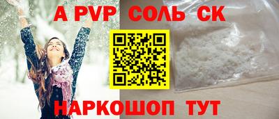 скорость Аргун
