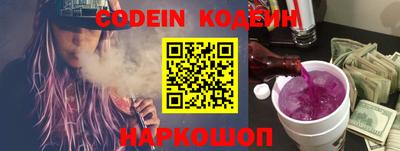PSILOCYBIN Балаково