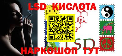 PSILOCYBIN Балаково