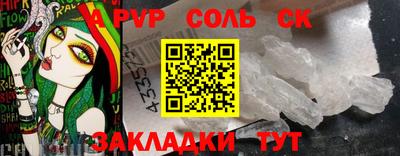 метамфетамин Апшеронск