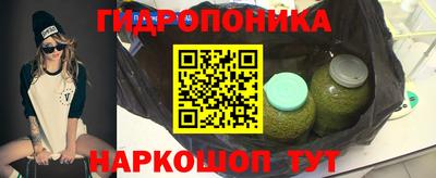 синтетический гашиш Бийск