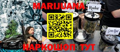 метамфетамин Апшеронск