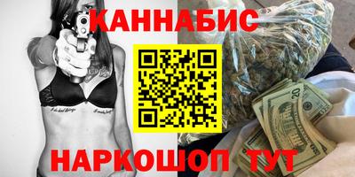 метамфетамин Апшеронск