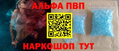 а пвп мука Апшеронск