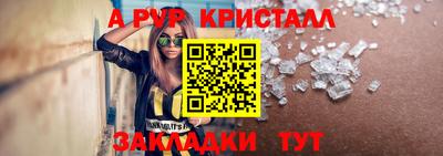 кокаин перу Апрелевка