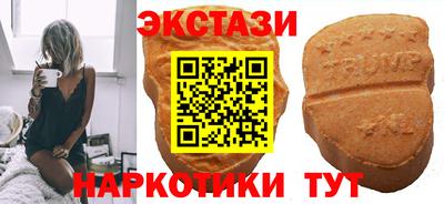 PSILOCYBIN Балаково