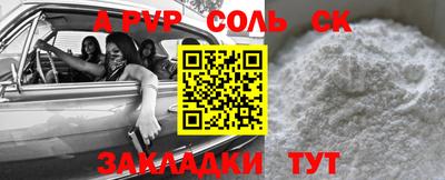 а пвп мука Апшеронск
