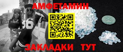 PSILOCYBIN Балаково