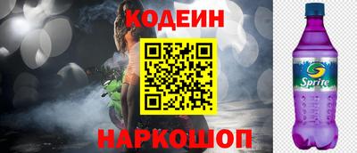 метамфетамин Апшеронск