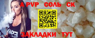 кокаин перу Балашиха