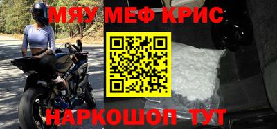 мдма Апрелевка