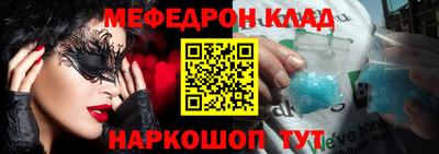 кокаин перу Балашиха