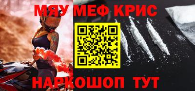 MESCALINE Беслан