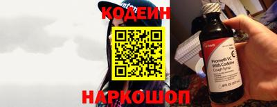 кокаин перу Апрелевка