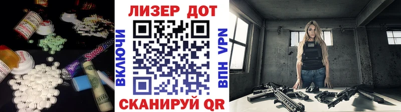 Лсд 25 экстази ecstasy  Бердск 