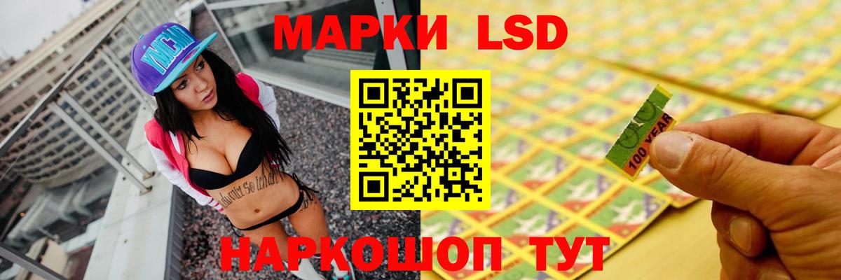 Бердск  LSD-25 экстази ecstasy  Вход с VPN  ЛСД экстази кислота 