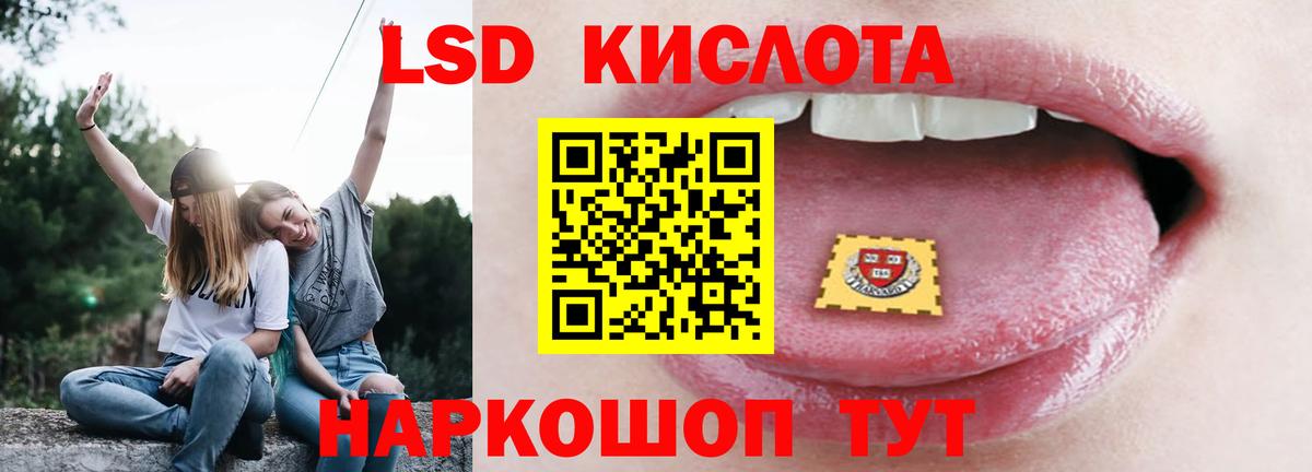 ЛСД экстази ecstasy Бердск