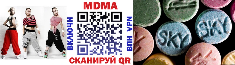 нарко площадка как зайти Бердск МДМА VHQ