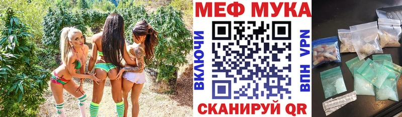 МЯУ-МЯУ мяу мяу  hydra tor  Бердск 
