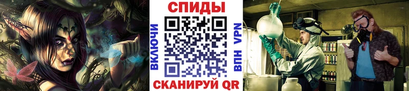 Метамфетамин мет Бердск