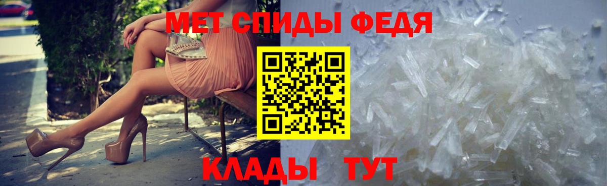 Метамфетамин витя  Бердск  Первитин  Метамфетамин витя 