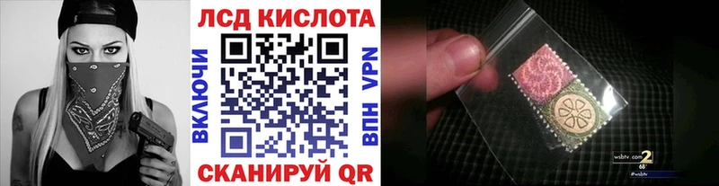 Марки NBOMe 1500мкг Бердск