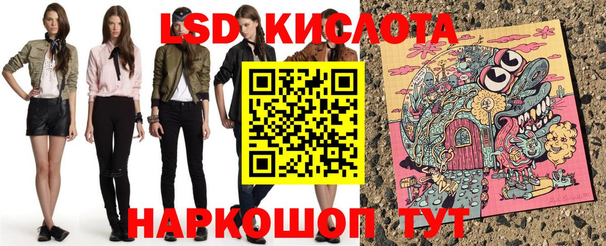 Марки N-bome 1,8мг  Марки N-bome 1,8мг  Бердск 