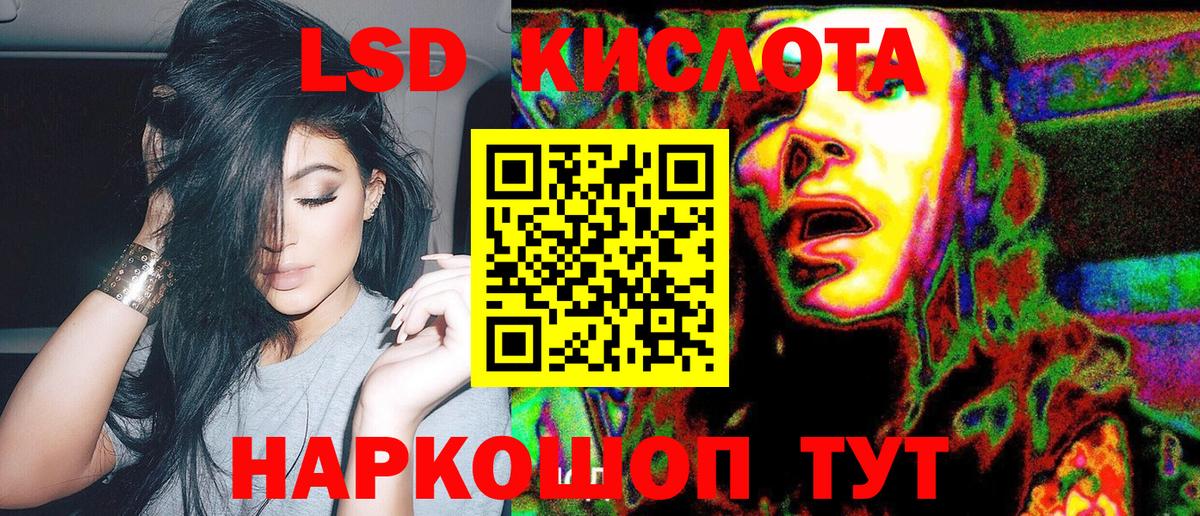 Бердск  Марки N-bome 1,5мг  Вход с VPN 