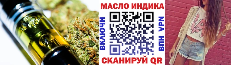 даркнет сайт  Бердск  ТГК жижа 