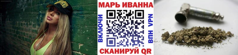 ссылка на мегу   Бердск  Канабис VHQ 