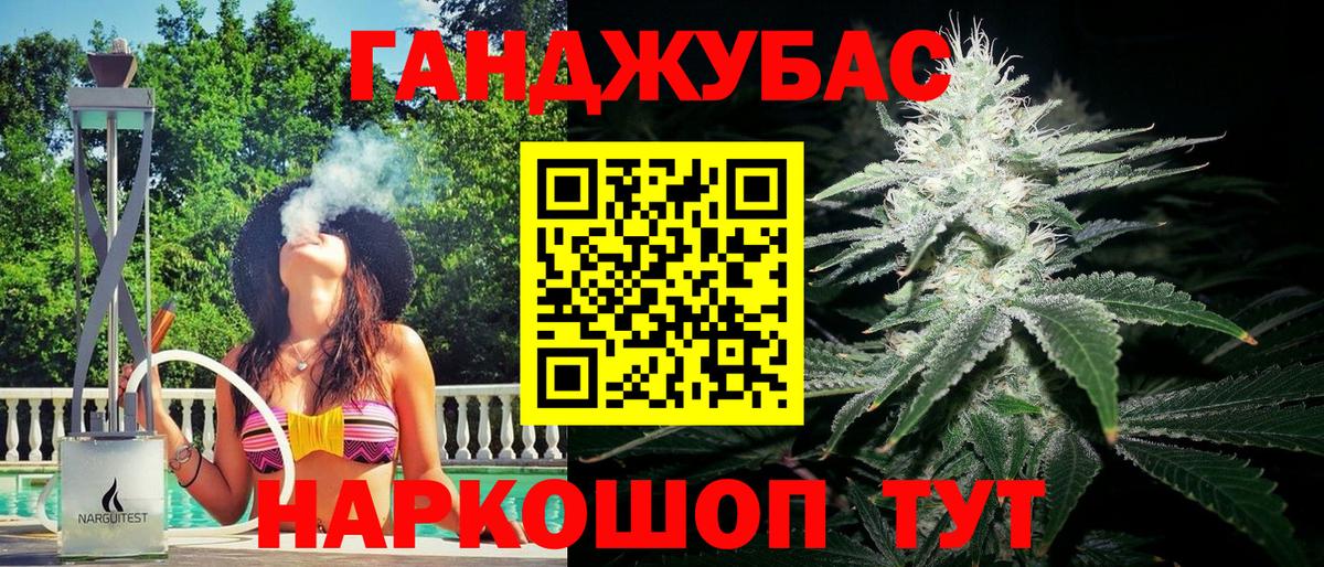 Шишки марихуана Amnesia  Вход с VPN  Каннабис индика  Бердск  Бошки марихуана гибрид 